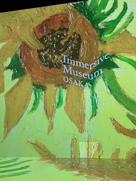 Immersive Museum OSAKA 2025に投稿された画像（2024/6/19）