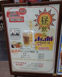 SOLA SPA 浜北温泉に投稿された画像（2024/6/19）
