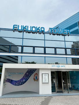 福岡タワーに投稿された画像（2024/6/19）