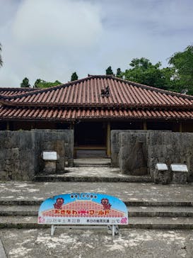 おきなわワールドに投稿された画像（2024/6/20）