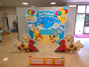 おきなわワールドに投稿された画像（2024/6/20）