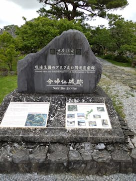 今帰仁城跡に投稿された画像（2024/6/20）