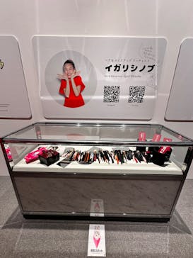 イガリシノブ展に投稿された画像（2024/6/20）