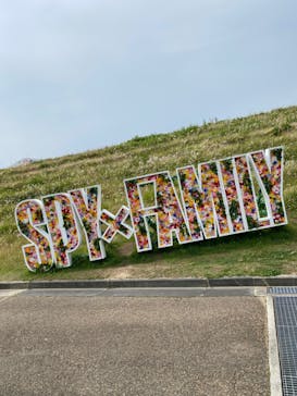 ニジゲンノモリに投稿された画像（2024/6/20）