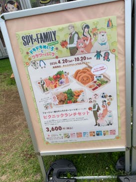 ニジゲンノモリに投稿された画像（2024/6/20）