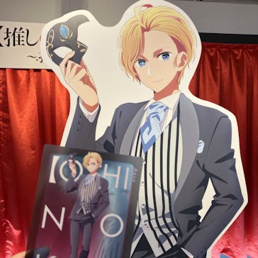 TVアニメ【推しの子】展～推しの舞台裏～福岡会場に投稿された画像（2024/6/21）