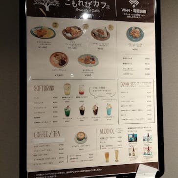 カワスイ 川崎⽔族館に投稿された画像（2024/6/21）