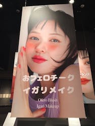 イガリシノブ展に投稿された画像（2024/6/21）