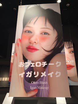 イガリシノブ展に投稿された画像（2024/6/21）