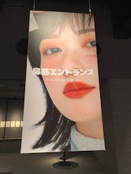 イガリシノブ展に投稿された画像（2024/6/21）