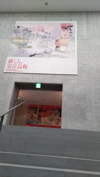 描く人、安彦良和　兵庫県立美術館に投稿された画像（2024/6/21）
