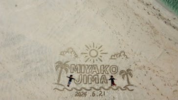 宮古島BLUE（ミヤコジマブルー）に投稿された画像（2024/6/21）