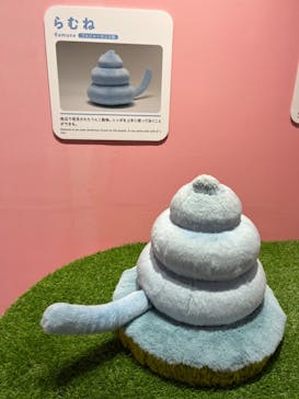 うんこミュージアム TOKYOに投稿された画像（2024/6/21）