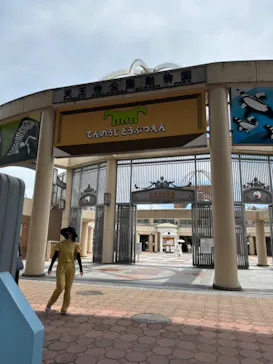 天王寺動物園に投稿された画像（2024/6/22）