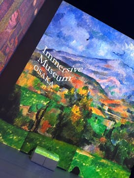 Immersive Museum OSAKA 2025に投稿された画像（2024/6/22）