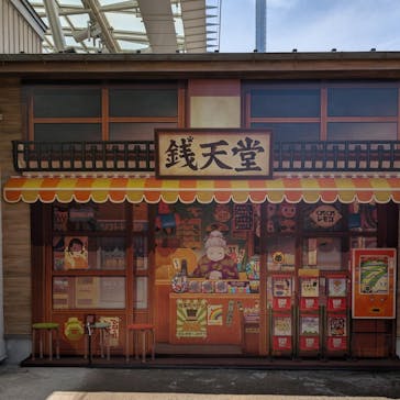 西武園ゆうえんちに投稿された画像（2024/6/22）