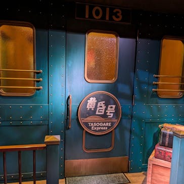 西武園ゆうえんちに投稿された画像（2024/6/22）