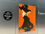 フィロス・コレクション　ロートレック展 時をつかむ線に投稿された画像（2024/6/22）