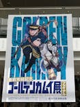 新潟市新津美術館に投稿された画像（2024/6/22）