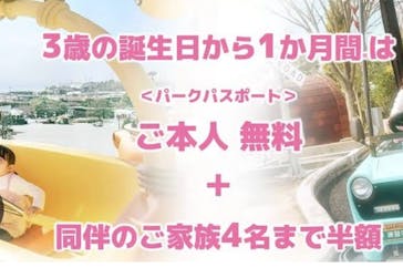 鈴鹿サーキットに投稿された画像（2024/6/22）