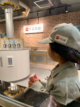 キッザニア福岡に投稿された画像（2024/6/23）