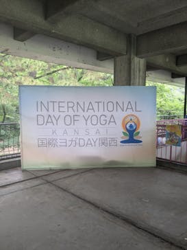 万博記念公園に投稿された画像（2024/6/23）