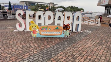 横浜・八景島シーパラダイスに投稿された画像（2024/6/23）