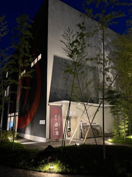 山梨泊まれる温泉　より道の湯に投稿された画像（2024/6/23）