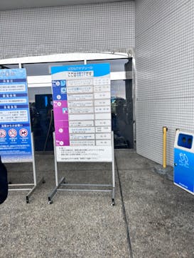 名古屋港水族館に投稿された画像（2024/6/23）