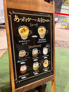 狭山スキー場に投稿された画像（2024/6/23）