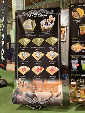 狭山スキー場に投稿された画像（2024/6/23）