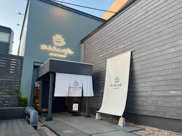 おふろcafé utataneに投稿された画像（2024/6/24）