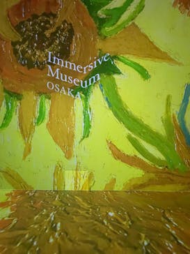 Immersive Museum OSAKA 2025に投稿された画像（2024/6/24）