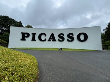 彫刻の森美術館に投稿された画像（2024/6/24）