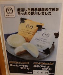 SOLA SPA 浜北温泉に投稿された画像（2024/6/24）