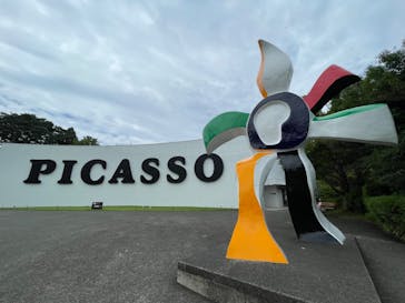 彫刻の森美術館に投稿された画像（2024/6/24）