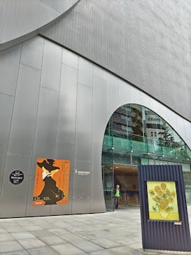 フィロス・コレクション　ロートレック展 時をつかむ線に投稿された画像（2024/6/25）