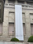 東京国立博物館に投稿された画像（2024/6/25）