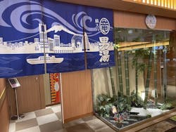 横濱スパヒルズ 竜泉寺の湯に投稿された画像（2024/6/25）