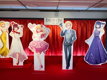 TVアニメ【推しの子】展～推しの舞台裏～福岡会場に投稿された画像（2024/6/25）