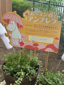 ムーミンバレーパークに投稿された画像（2024/6/26）
