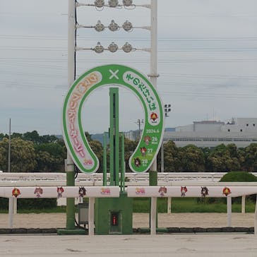 園田競馬場に投稿された画像（2024/6/26）