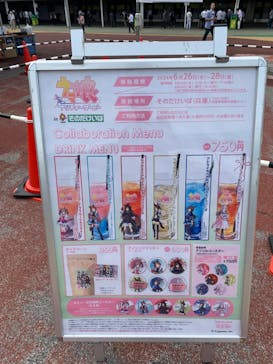 園田競馬場に投稿された画像（2024/6/26）