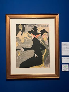 フィロス・コレクション　ロートレック展 時をつかむ線に投稿された画像（2024/6/27）