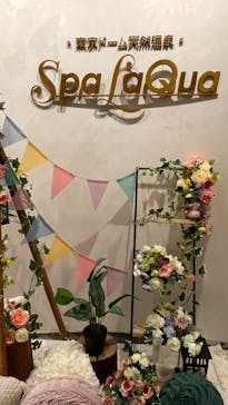 東京ドーム天然温泉 スパ ラクーアに投稿された画像（2024/6/27）