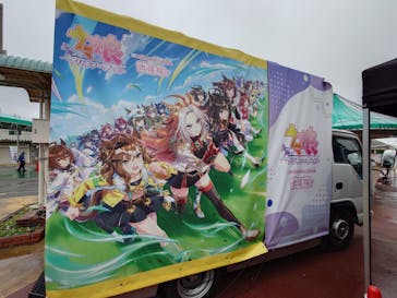 園田競馬場に投稿された画像（2024/6/28）