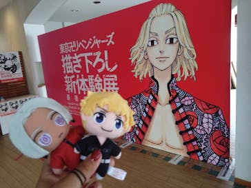 東京卍リベンジャーズ 描き下ろし新体験展 最後の世界線に投稿された画像（2024/6/28）