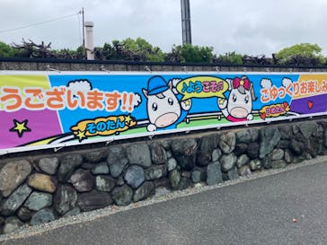 園田競馬場に投稿された画像（2024/6/28）