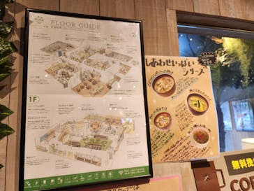 おふろcafé ハレニワの湯に投稿された画像（2024/6/28）