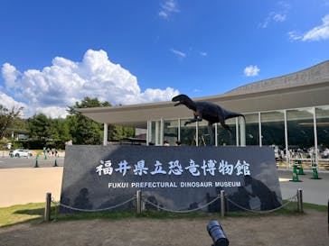 福井県立恐竜博物館に投稿された画像（2024/6/28）